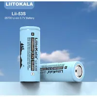 Акумулятор LiitoKala Lii-53S 26700 на 5300мАг