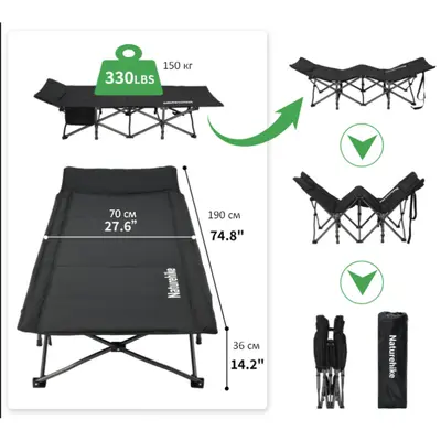 Ліжко складане Naturehike CNK2300WS010, Поліестер Oxford / залізо, чорний