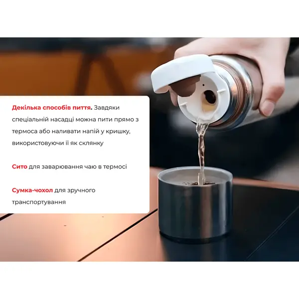 Термос титановий з чохлом Naturehike CNK230CF012 600 ml