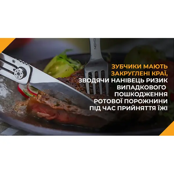 Набір столових приборів Roxon C1S 3 in1 (ложка, виделка, ніж), нержавіюча сталь