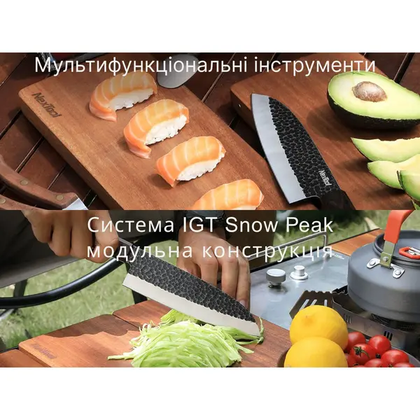 Набір ножів приборів для кемпінгу NexTool Camp Chef