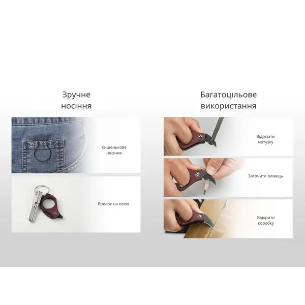 Ніж складаний кишеньковий Civivi Pyrus, (1.6 см) 14C28N / G10 темно-червоний