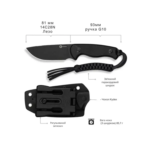 Ніж фіксований тактичний Civivi Timberbark, (8.1 см) 14C28N / G10 чорний