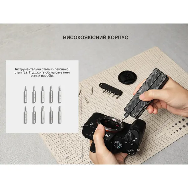 Мультитул з електричною викруткою NexTool Gemini