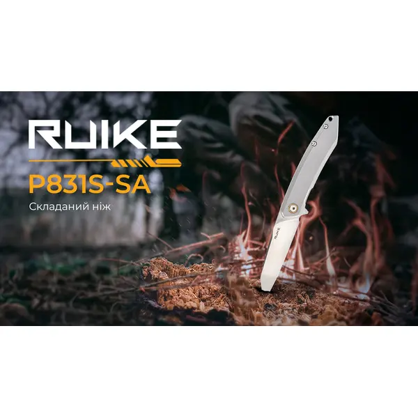 Ніж складаний Ruike P831S-SA