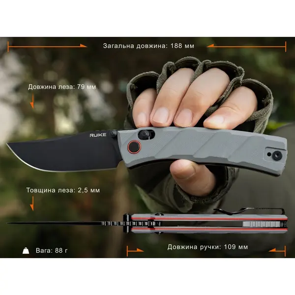 Ніж складаний Ruike P856-K сірий