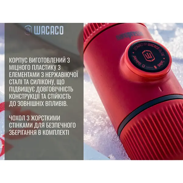 Портативна еспресо-кавоварка Wacaco Nanopresso блакитна з чохлом, механічна, для меленої кави