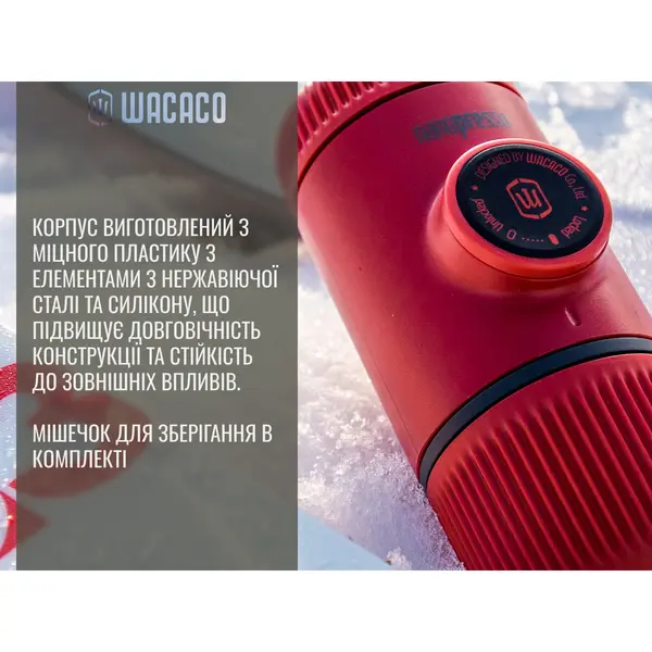 Портативна еспресо-кавоварка Wacaco Nanopresso жовта, механічна, для меленої кави