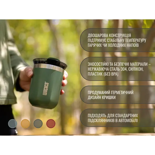 Термокухоль Wacaco Octaroma Classico 180 мл, блакитний