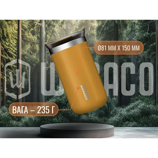 Термокухоль Wacaco Octaroma Lungo 300 мл, червоний