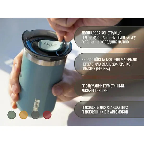 Термокухоль Wacaco Octaroma Lungo 300 мл, зелений