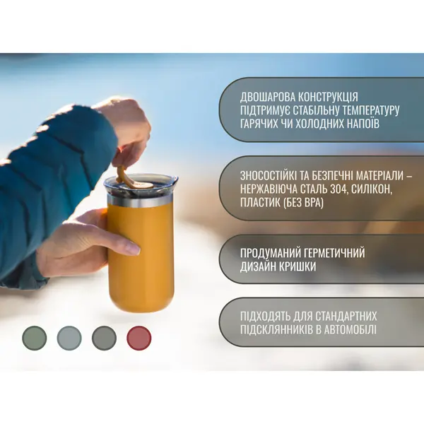 Термокухоль Wacaco Octaroma Grande 435 мл, червоний