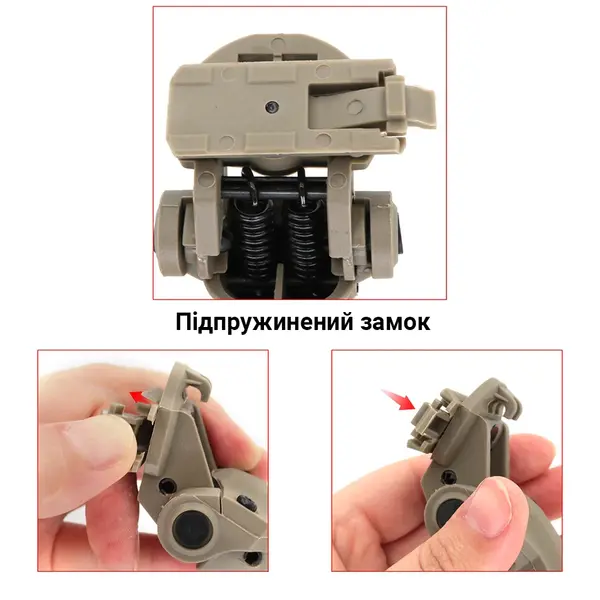 Кріплення для навушників Walker's Razor на рейки ARC - NeckFlip Helmet Rail Mount Kit (TAN)