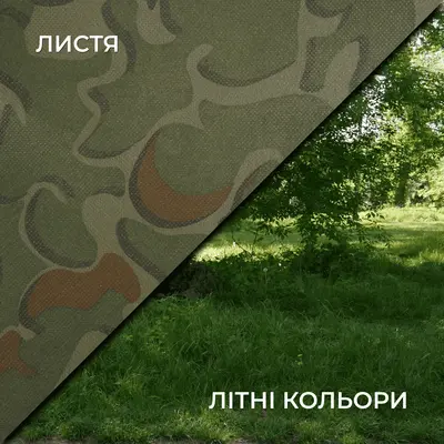 Летняя маскировочная сетка Militex Листья индивидуального размера (50 грн за 1 кв.м.)
