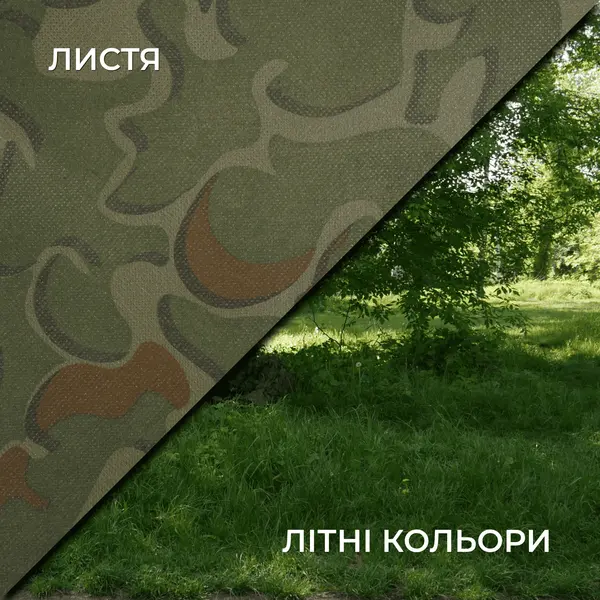 Летняя маскировочная сетка Militex Листья индивидуального размера (50 грн за 1 кв.м.)