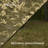 Весняна маскувальна сітка Militex Піксель індивідуального розміру (50 грн за 1 кв.м.)