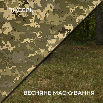 Весеняя маскировочная сетка Militex Пиксель индивидуального размера (50 грн за 1 кв.м.)