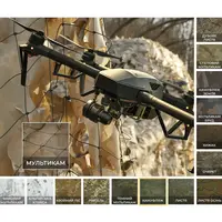 Anti-drone camouflage net Militex Camouflage 3x5m (15 sq.m.) Anti-drone camouflage net Militex Camouflage 3x5m (15 sq.m.)