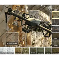 Антидронова маскувальна сітка Militex з основою Степовий мультикам 6х10м (площа 60 кв.м.)