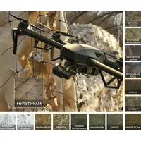 Anti-drone camouflage net Militex with Predator base 3x2.5m (area 7.5 sq.m.) Anti-drone camouflage net Militex with Predator base 3x2.5m (area 7.5 sq.m.)