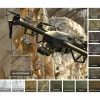 Антидроновая маскировочная сетка Militex с основой Хищник 8х10м (площадь 80 кв.м.)