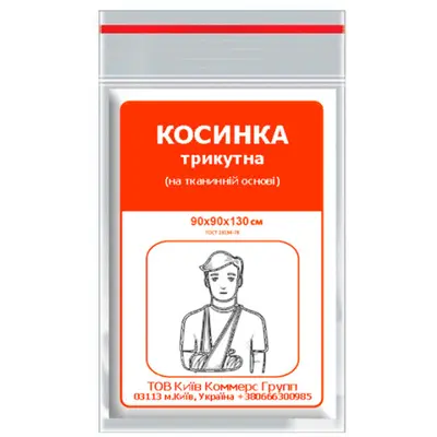 Треугольная косынка 90х90см для фиксации иммобилизации и перевязывания конечностей или головы ФАРМ ХЕЛПЕР