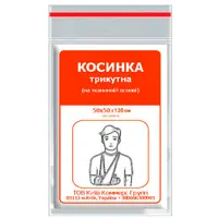 Triangular bandage 50x50 cm for fixation of immobilization and bandaging of limbs or head Triangular bandage 50x50 cm for fixation of immobilization and bandaging of limbs or head