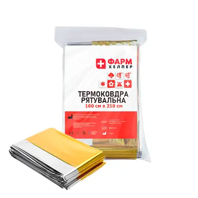 Thermal rescue blanket 160cm x 210cm Gold/Silver