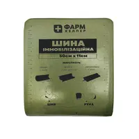 FARM HELPER immobilization splint (50 cm x 11 cm) FARM HELPER immobilization splint (50 cm x 11 cm)