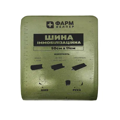 FARM HELPER immobilization splint (50 cm x 11 cm)