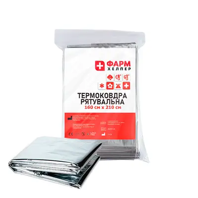 Thermal rescue blanket 160cm x 210cm Silver/Silver