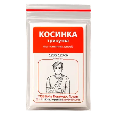 Triangular scarf 120x120 cm for fixation of immobilization and bandaging of limbs or head FARM HELPER