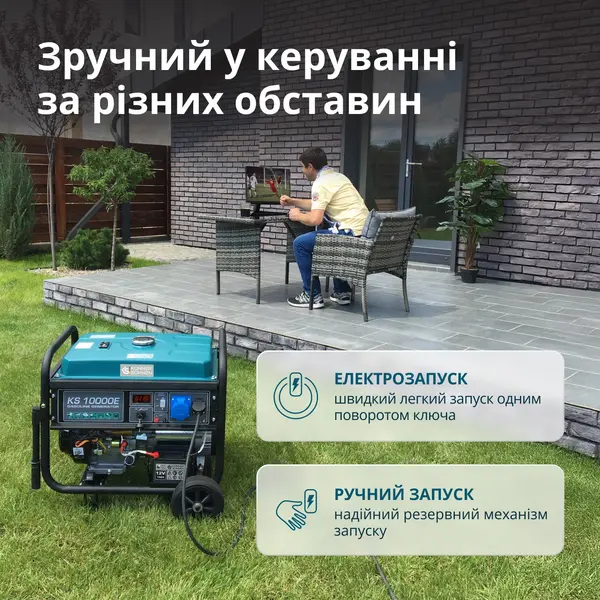 Бензиновий генератор «Könner & Söhnen» KS 10000E Бензиновий генератор «Könner & Söhnen» KS 10000E
