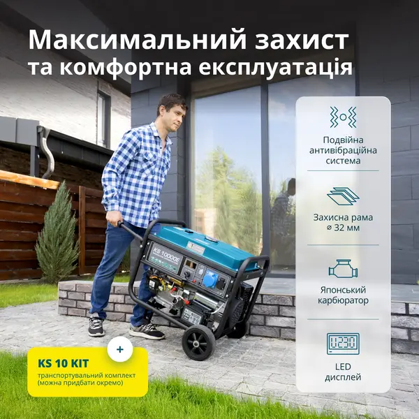Бензиновий генератор «Könner & Söhnen» KS 10000E Бензиновий генератор «Könner & Söhnen» KS 10000E