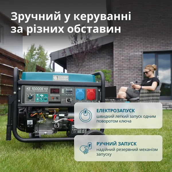 Бензиновий генератор «Könner & Söhnen» KS 10000E 1/3 Бензиновий генератор «Könner & Söhnen» KS 10000E 1/3