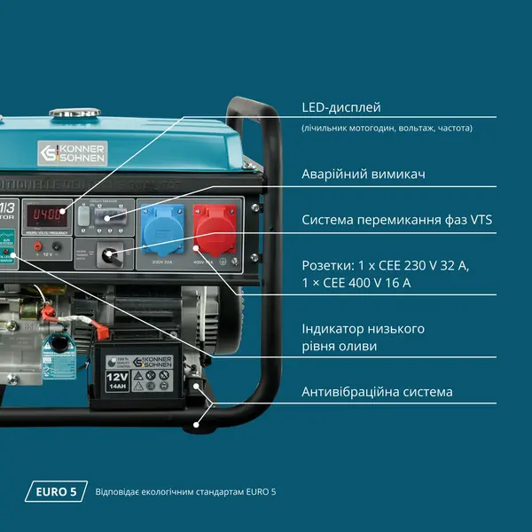 Бензиновий генератор «Könner & Söhnen» KS 10000E 1/3 Бензиновий генератор «Könner & Söhnen» KS 10000E 1/3