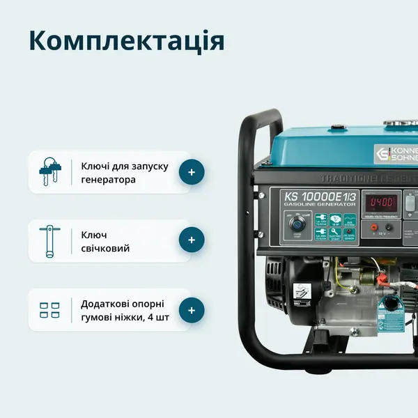 Бензиновий генератор «Könner & Söhnen» KS 10000E 1/3 Бензиновий генератор «Könner & Söhnen» KS 10000E 1/3