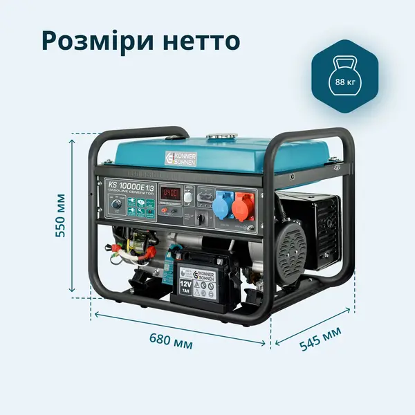 Бензиновий генератор «Könner & Söhnen» KS 10000E 1/3 Бензиновий генератор «Könner & Söhnen» KS 10000E 1/3