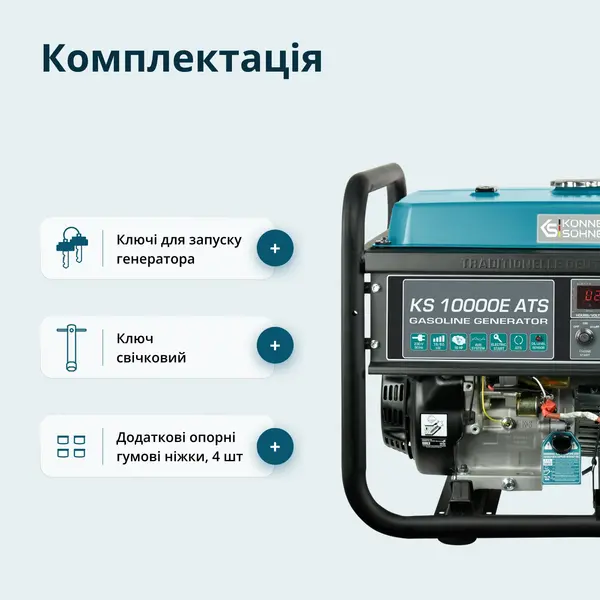 Бензиновий генератор «Könner & Söhnen» KS 10000E ATS Бензиновий генератор «Könner & Söhnen» KS 10000E ATS