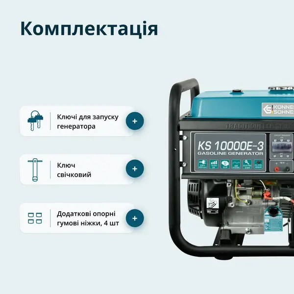 Бензиновый генератор "Könner & Söhnen" KS 10000E-3 Бензиновый генератор "Könner & Söhnen" KS 10000E-3