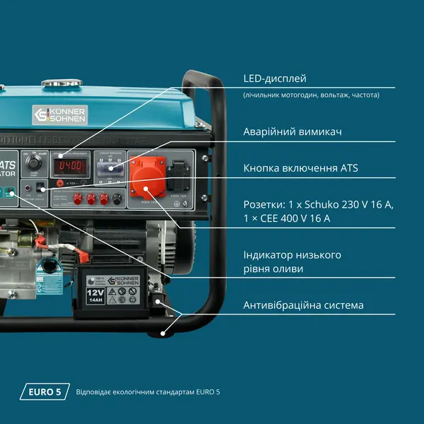 Бензиновий генератор «Könner & Söhnen» KS 10000E-3 ATS Бензиновий генератор «Könner & Söhnen» KS 10000E-3 ATS