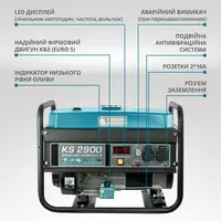 Бензиновий генератор «Könner & Söhnen» KS 2900