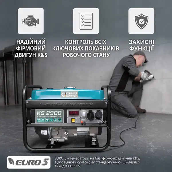 Бензиновий генератор «Könner & Söhnen» KS 2900 Бензиновий генератор «Könner & Söhnen» KS 2900