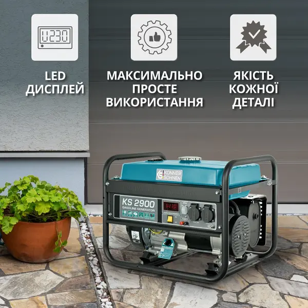 Бензиновий генератор «Könner & Söhnen» KS 2900 Бензиновий генератор «Könner & Söhnen» KS 2900