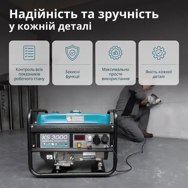 Gasoline generator "Könner & Söhnen" KS 3000 Gasoline generator "Könner & Söhnen" KS 3000