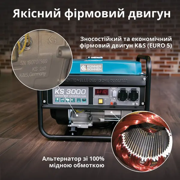 Gasoline generator "Könner & Söhnen" KS 3000 Gasoline generator "Könner & Söhnen" KS 3000