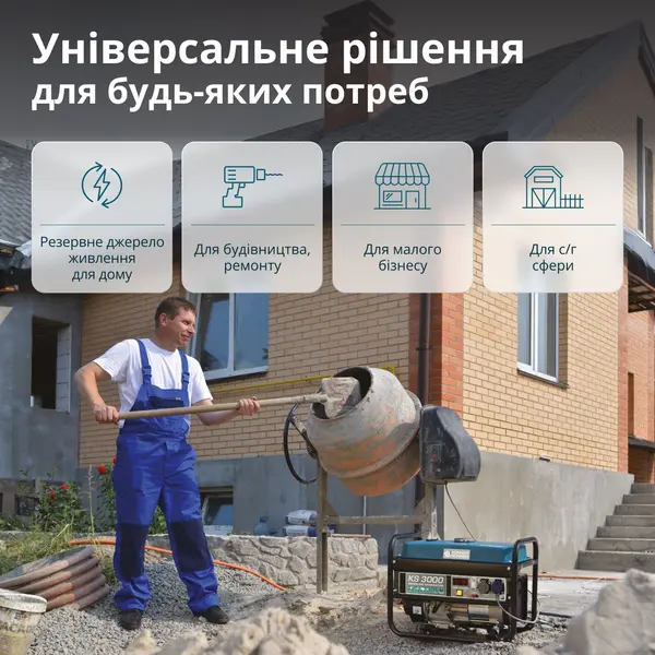 Gasoline generator "Könner & Söhnen" KS 3000 Gasoline generator "Könner & Söhnen" KS 3000