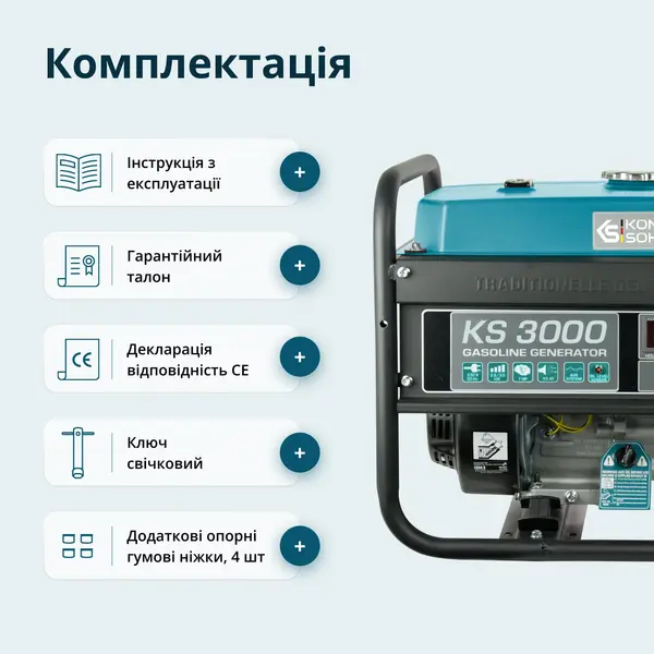 Gasoline generator "Könner & Söhnen" KS 3000 Gasoline generator "Könner & Söhnen" KS 3000