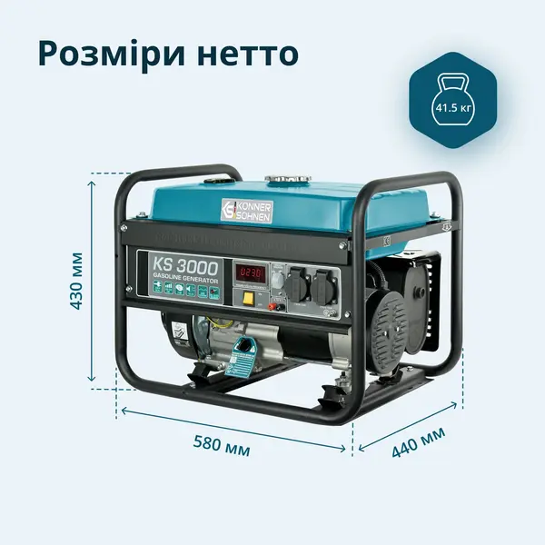 Gasoline generator "Könner & Söhnen" KS 3000 Gasoline generator "Könner & Söhnen" KS 3000