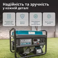 Бензиновий генератор «Könner & Söhnen» KS 3000E